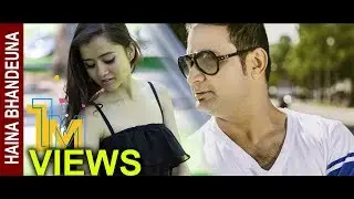 Haina Bhandeuna - Samir Acharya ft. Nicky Karki | Official Music Video