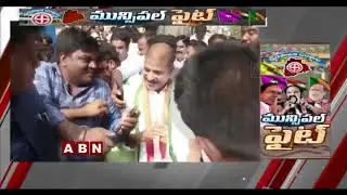 Minister Malla Reddy Vs Revanth Reddy | TRS Vs Congress Over Telangana Municipal Elections | ABN
