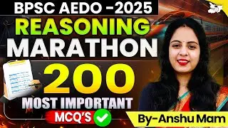 BPSC AEDO 2025 | Reasoning Marathon 200 Most Important MCQ’s | By Anshu Ma’am | BPSC StudyIQ