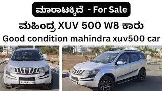 ಸಂಪರ್ಕಿಸಿ ☎️ 6360694049 | Second hand car mahindra xuv 500 w8 car sale in karnataka | used car 