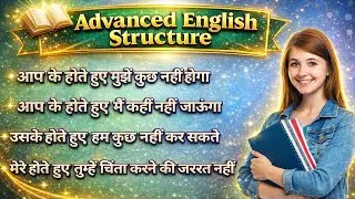 Day -48 Advanced english structure | Advanced English |Advanced spoken english