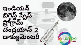 #India's biggest space project #chandrayaan 2 Documentary by Vijay Kumar
