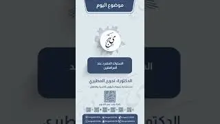 السلوك المتمرد عند المراهقين