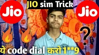 Jio Sim Trick 🔥 | Jio Sim Ka Secret code