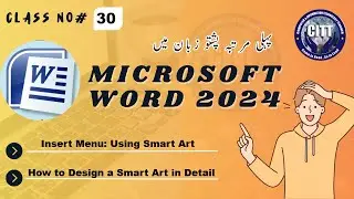 How to Use SmartArt in Word 2024 | Apply Styles & Change Designs Easily