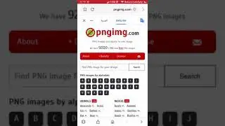 شرح موقع.Pngimg.