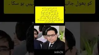#imrankhan #pti #ptiupdates #duet #pti #trending