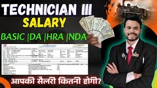 RRB TECHNICIAN III ,SALARY💰DA | NDA|HRA| आपको कितनी सैलरी मिलेगी?🔥@PlashTube #salary #technician