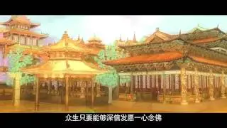 Phật Thuyết A Di Đà Kinh Hình Ảnh Rõ Nét, 2014 Phim Hoạt Hình Phật Giáo, Rất Hay