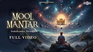 Mool Mantar | Japji Sahib | Sukshinder Shinda | Sab Da Bhala | New Gurbani 2026