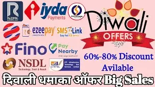 Diwali Dhamaka Offer By:- (K K Earning Tricks) All Id 60%-80% Discount Avilable, Happy Diwali #offer