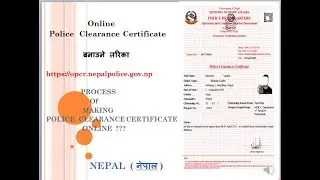 how to make police clearance certificate onle.police report online