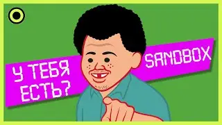 ВСЕ секреты Sandbox Season 3. ГАРАНТИРОВАННАЯ раздача ТОКЕНОВ.