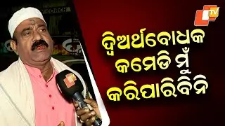 “I Cannot Do Double-Meaning Comedy: Opera Rajdarbar Actor Maku Bhai”