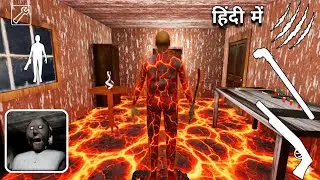 Playing as Lava Grandpa in Granny Chapter 1 New Update 