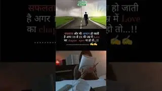 Motivational video🔥|Motivational shorts| Motivational status| Inspiring quotes| Motivational quotes