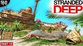 Finally I Build My Small House 🔥🔥🔥 : Stranded Deep - Trying New Survival Game - Part 10 [ Hindi ]