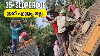 35° ചെരിവുള്ള Slope Roof Concrete Work | Risky Slab Casting | Malayalam #SlopeRoofConcrete #35Degree