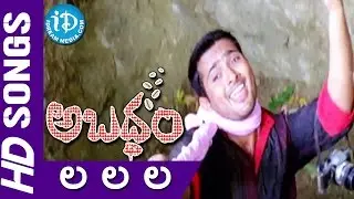 La La La Video Song - Abaddam Movie || Uday Kiran || Vimala Raman || Vidya Sagar