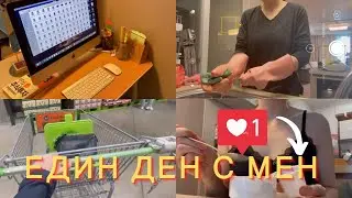 Един ден с мен  ( в къщата на  Ели )