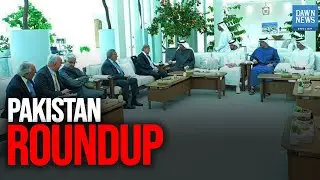 Pakistan Roundup: Shehbaz Sharif&rsquo;s UAE Visit and More | Dawn News English