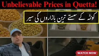 What's the BEST Way to Buy Household Items in Quetta Pakistan?