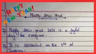 Happy New Year Writing 2025 | Happy New Year  Writing 2025 | New Year Wishes2025