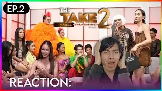 REACTION THE TAKE (ฮอร์โมน) SEASON 2 EP.2 | ATHIT RECAP 