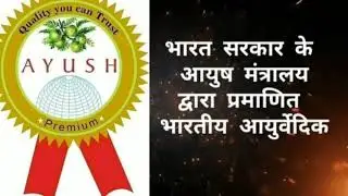 Ayush Premium Products||Elements wellnes&radic;|| On&On.