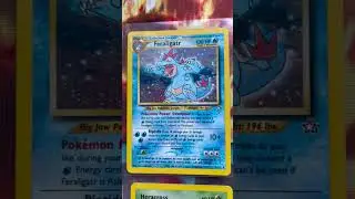 Neo Genesis Holos  #pokemon #neogenesis #lugia #typhlosion #pichu #slowking #feraligatr #meganium