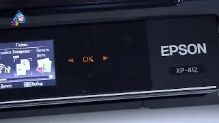 5 причин КУПИТЬ Epson Expression Home XP-412