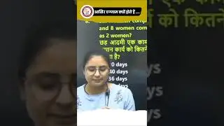 जाने श्वेता मेम से आखिर एग्जाम क्यों होते हैं II Powerful motivational status II Shweta Tyagi 📝📝