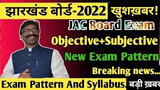 Jac Board Exam News 2022 Today. Jharkhand Board 2022 New Update. Jac Class 10th And 12th New Update.