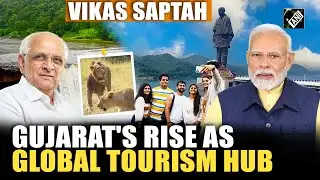 Vikas Saptah: From Heritage to Hospitality, Gujarat&rsquo;s transformation into Global Tourism Hub