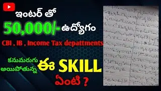 SSC Stenographer Exam | Why it is ideal for UPSC preparation💯  | In Telugu🔥