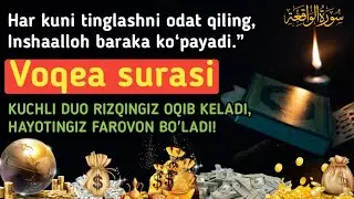 Voqea surasi, Kuchli Duo Rizqingiz Oqib Keladi, Hayotingiz Farovon Bo'ladi  Сура Вакиа, سورة الواقعة