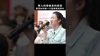 #周文强