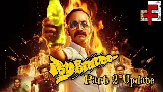 Aavesham 2 movie Update | Fahadh Faasil | Jithu Madhavan