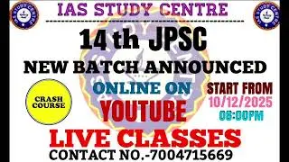 #14th JPSC