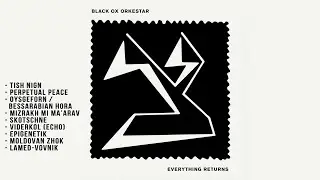 Black Ox Orkestar - Everything Remains (Full Album - 2022)