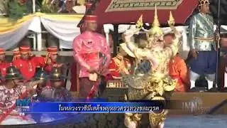 INNNEWS Live Stream
