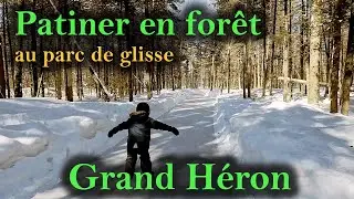 Parc de glisse du Grand H&eacute;ron, patiner dans la for&ecirc;t &agrave; Sainte Catherine de la Jacques Cartier Qu&eacute;bec