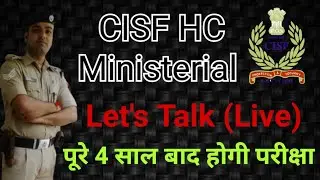CISF HCM EXAM Disccusion Live || Yogesh Jangra