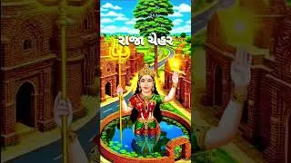 chehu mani jay ho #trending #love #garba #shortvideos #viral #new
