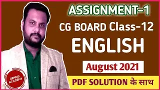 Cg Board Class 12th English Assignment 1 detail Solution August 2021 Genius Academy