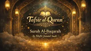 Surah Al-Baqarah(Part-2) : The meaning of certainty (yaqin)