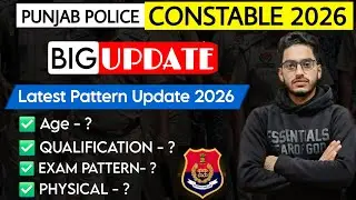 Punjab Police Constable Vacancy 2026 | New Notification Update Age-Qualification-Exam-Salary 2026 |