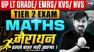 UP LT Grade/KVS/NVS/EMRS Maths Mains Classes 2025 | UP LT Grade/KVS/NVS/EMRS Maths Marathon Class