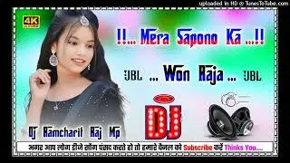 Mere sapnon ka vo Raja hata savan ki ghata Hindi song DJ remix hard dance dholaki mix DJ RAMCHARIT R