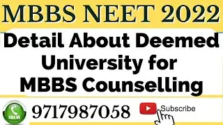 NEET UG 2022 : Detail About Deemed University for MBBS Counseling | Fees | cut off